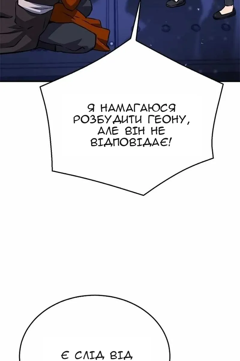 Сторінка 9