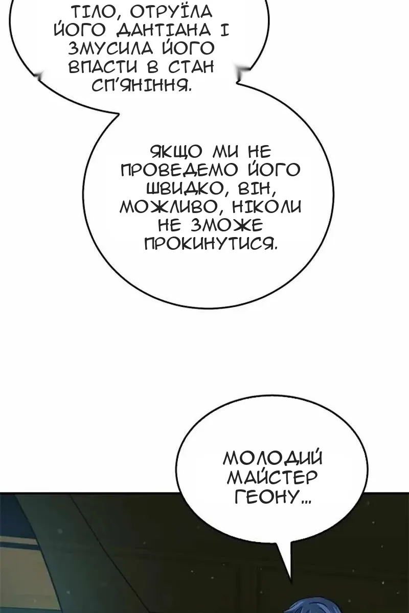 Сторінка 13