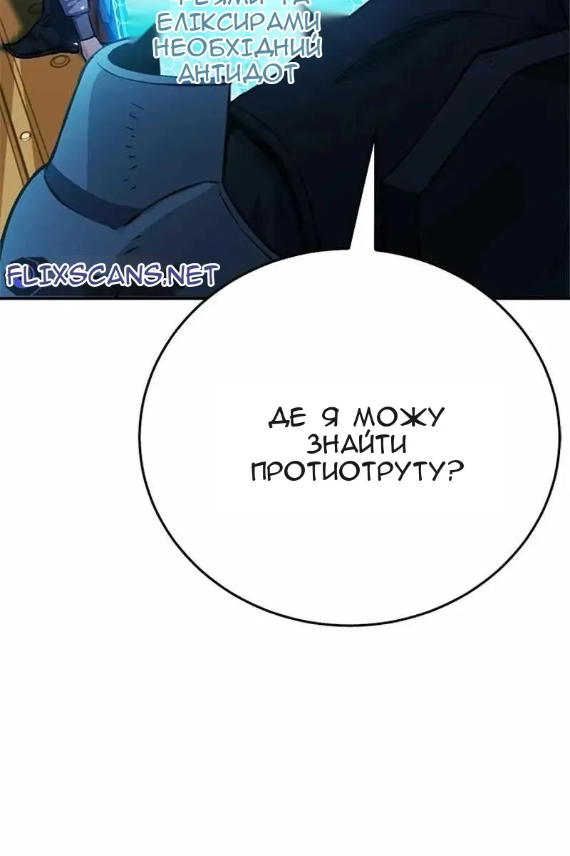Сторінка 16