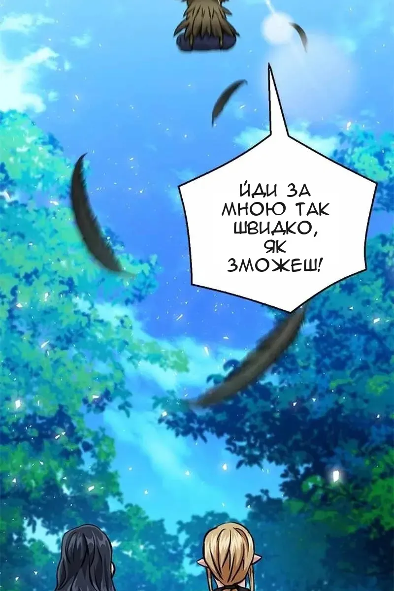 Сторінка 19