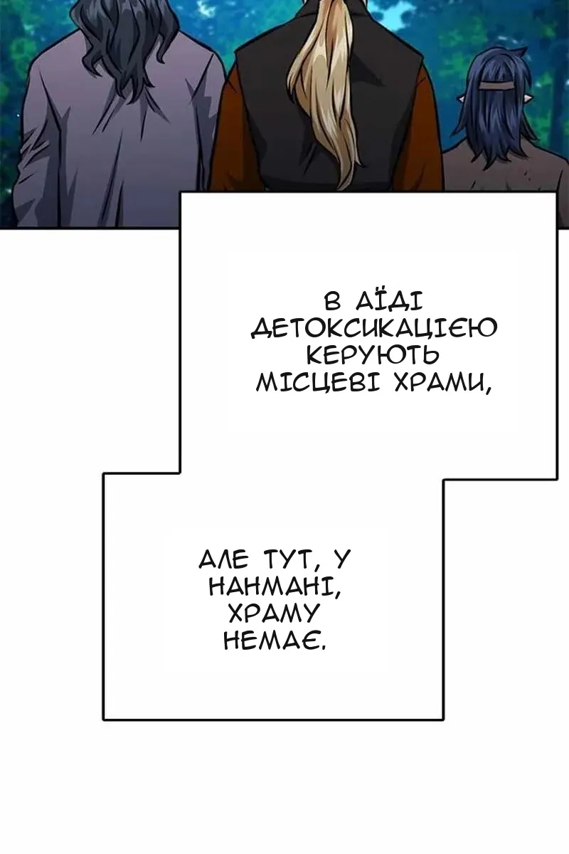 Сторінка 20