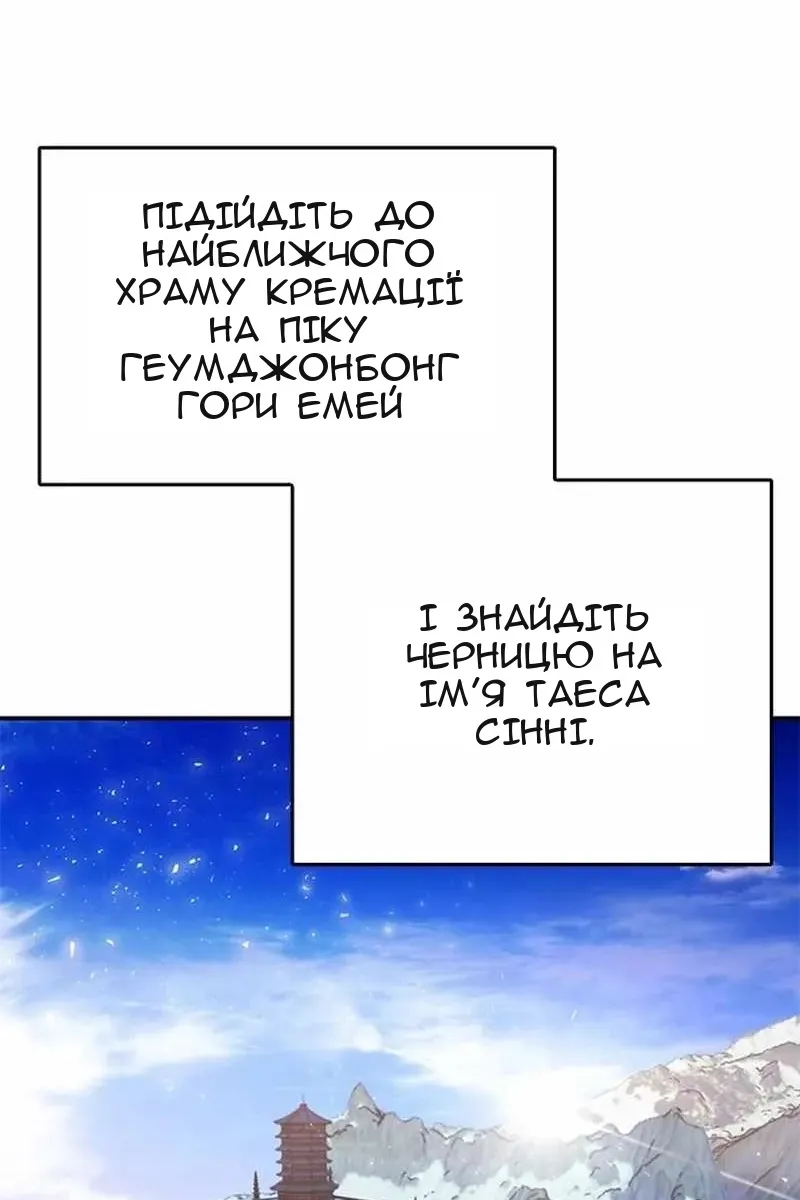 Сторінка 21