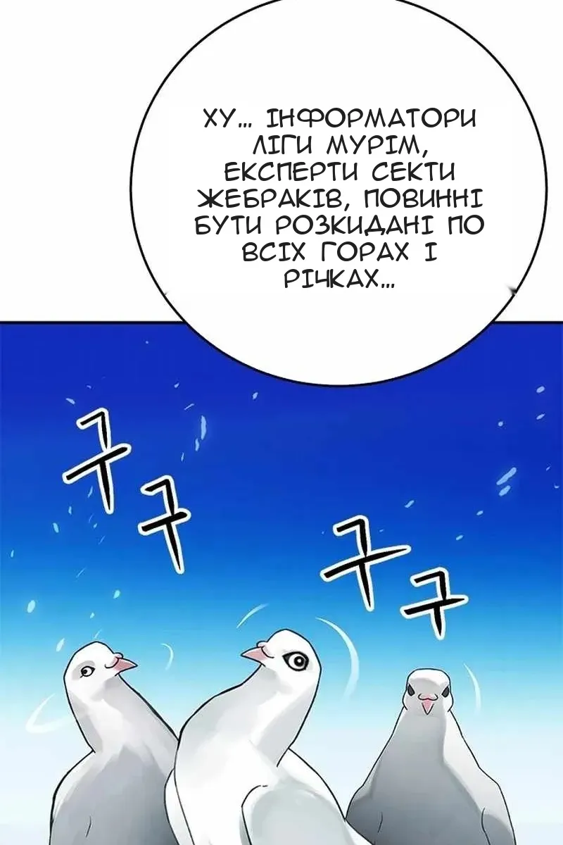 Сторінка 23