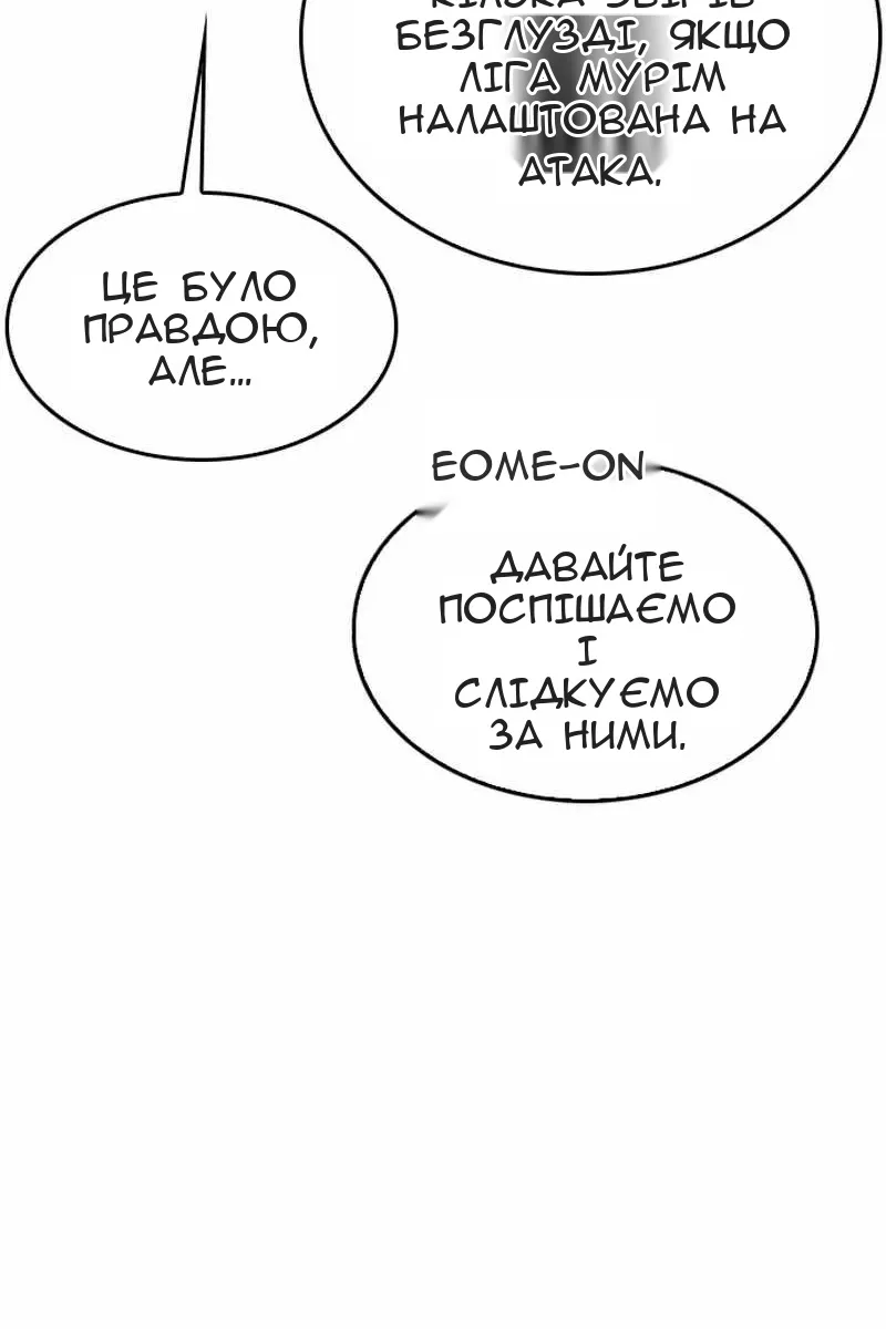 Сторінка 26