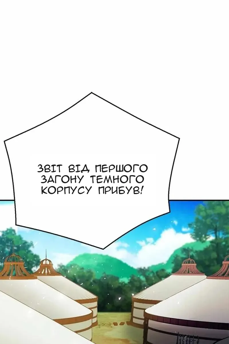 Сторінка 28