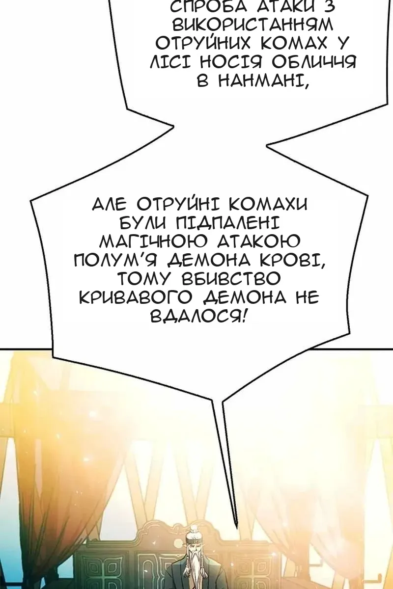 Сторінка 30