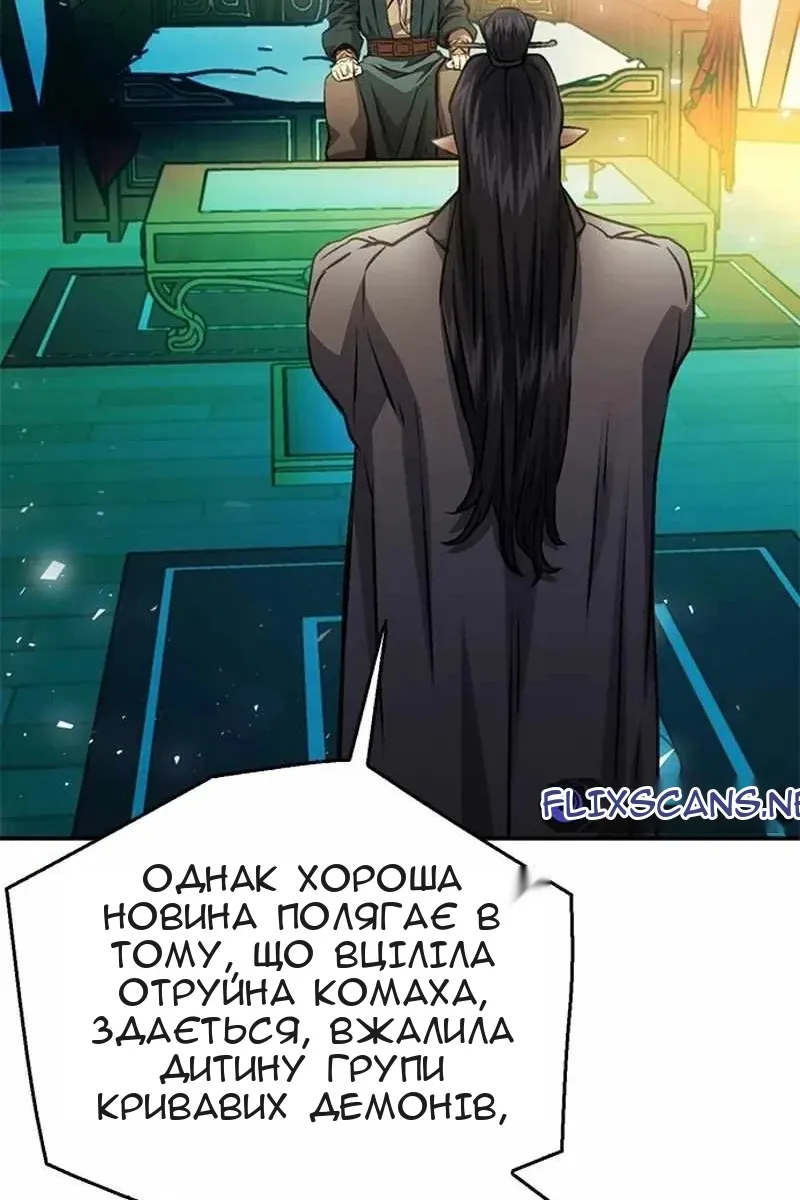 Сторінка 31