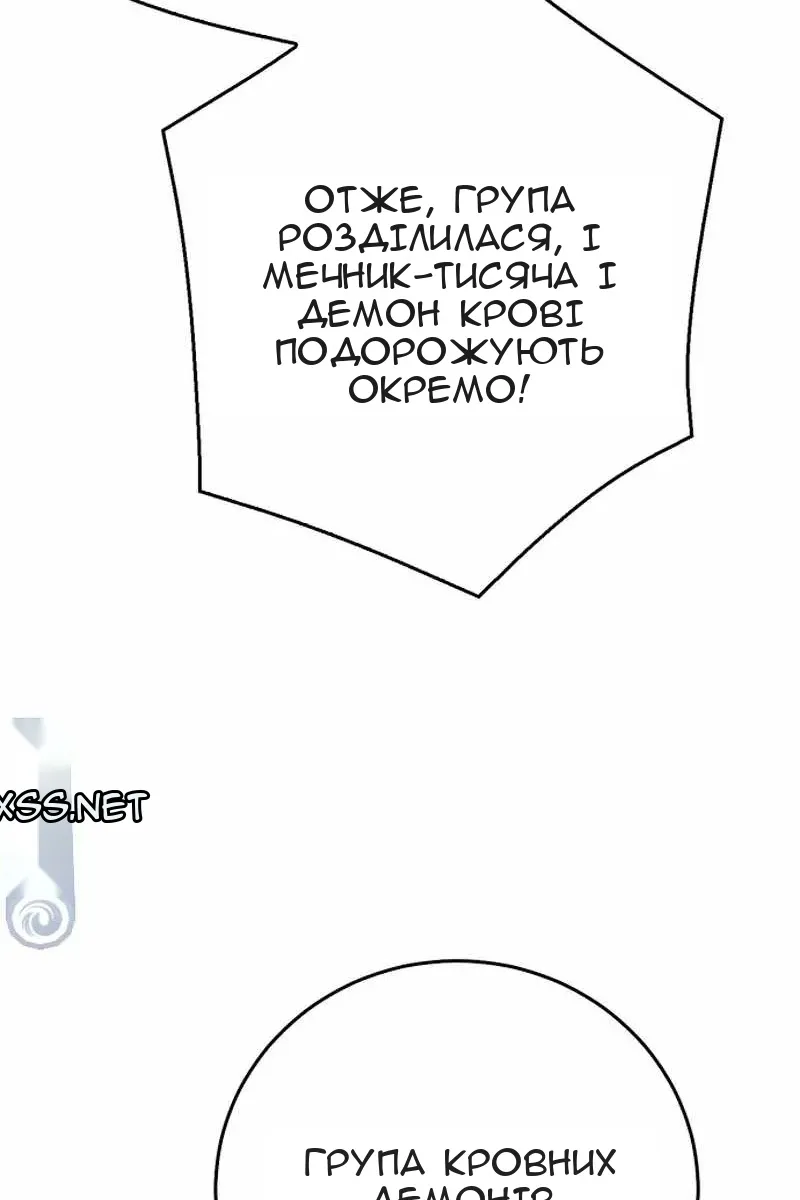 Сторінка 32