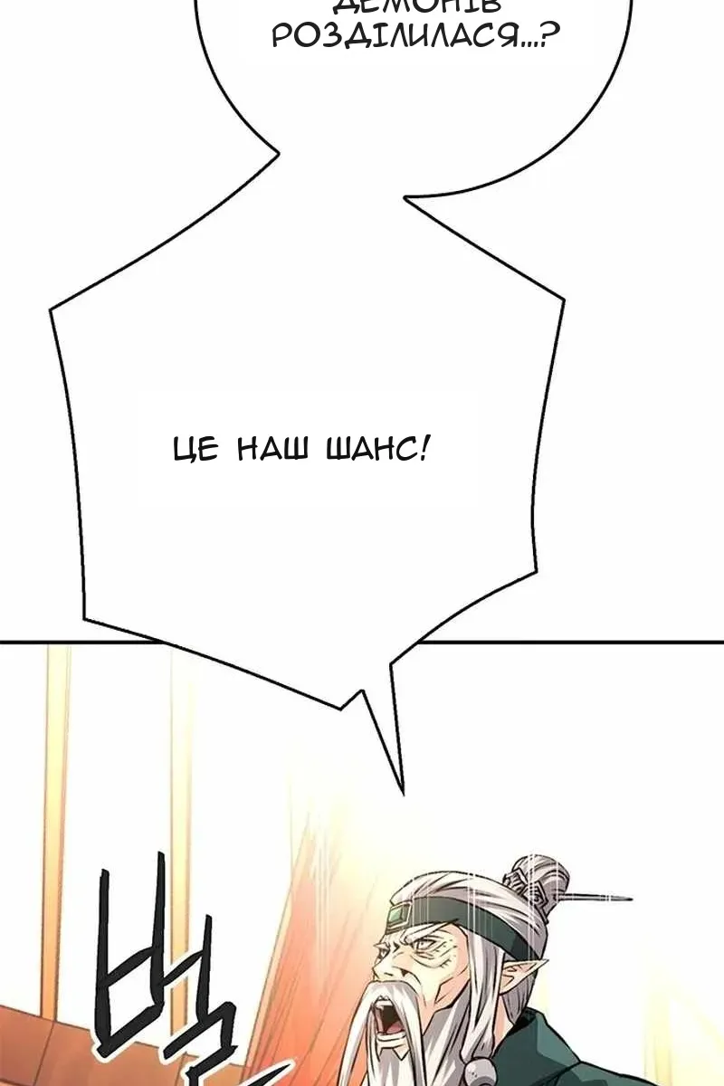 Сторінка 33