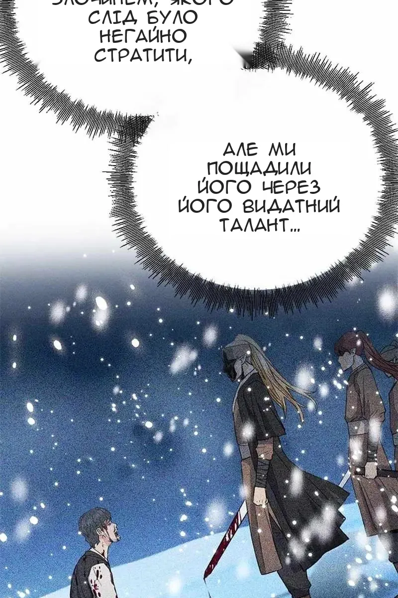 Сторінка 38