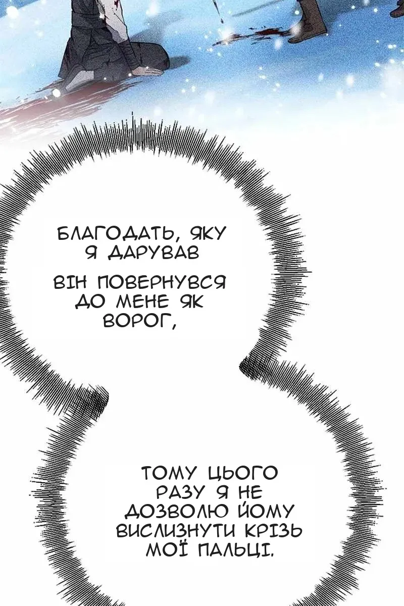 Сторінка 39