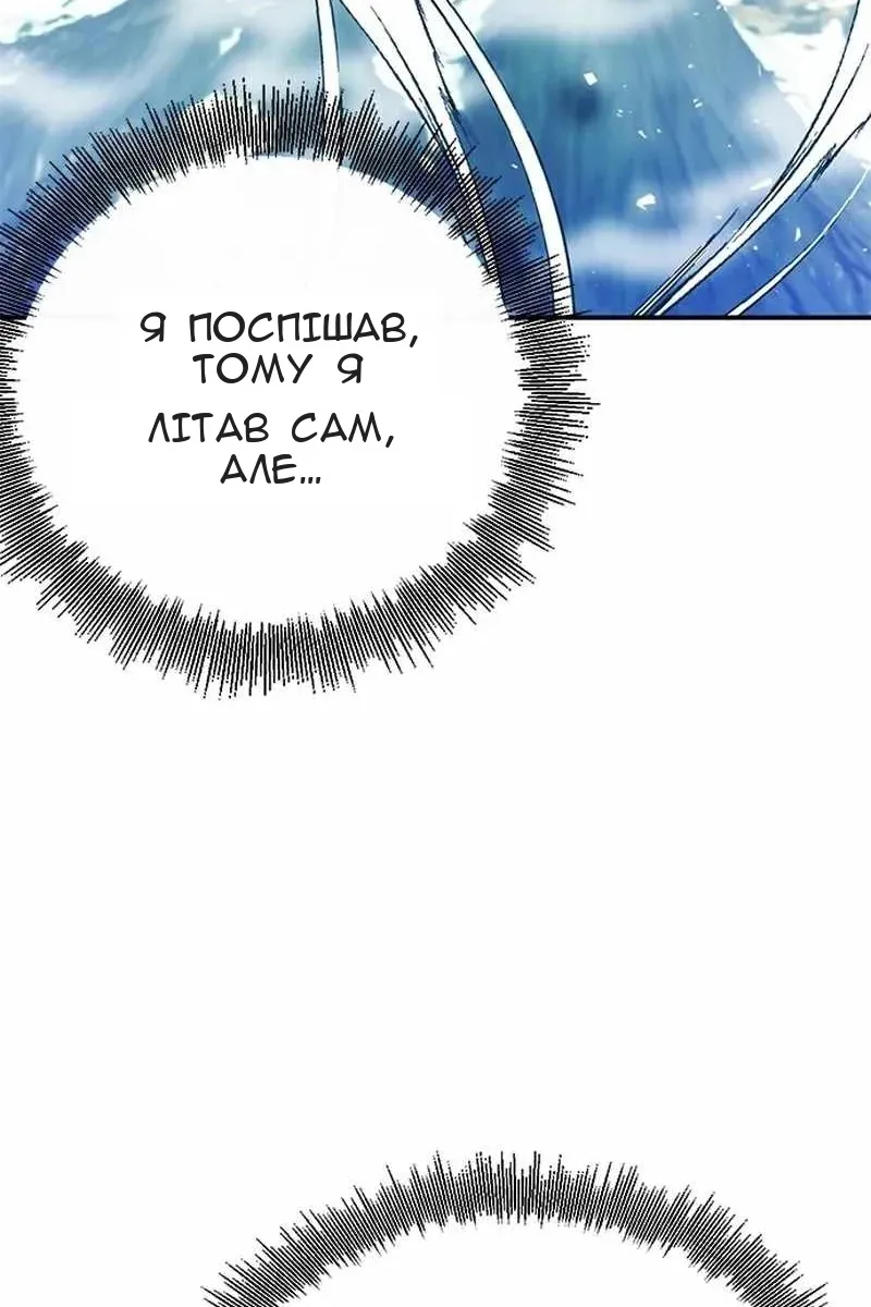 Сторінка 44