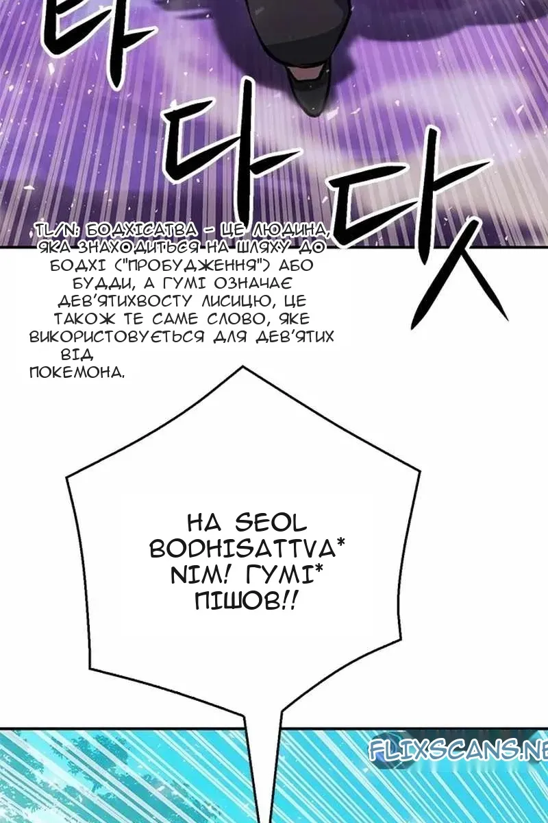 Сторінка 50