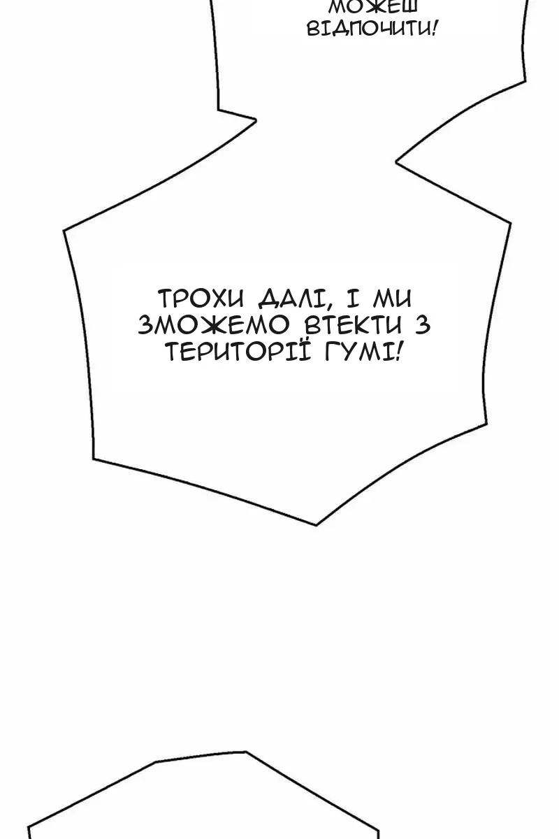 Сторінка 52