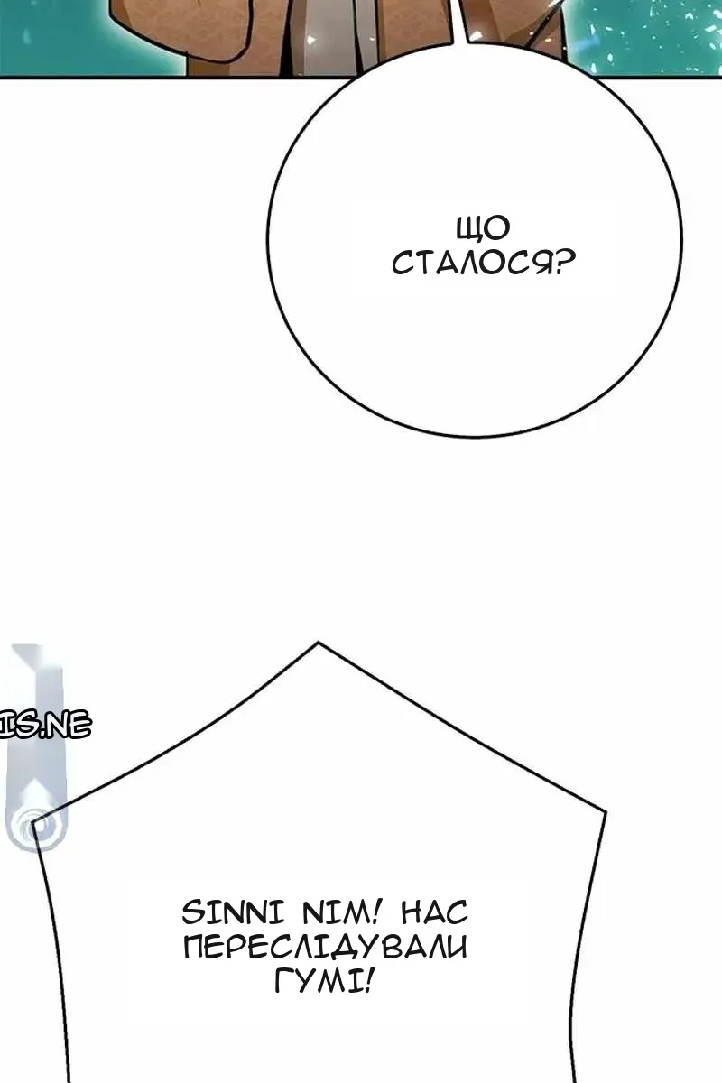 Сторінка 56
