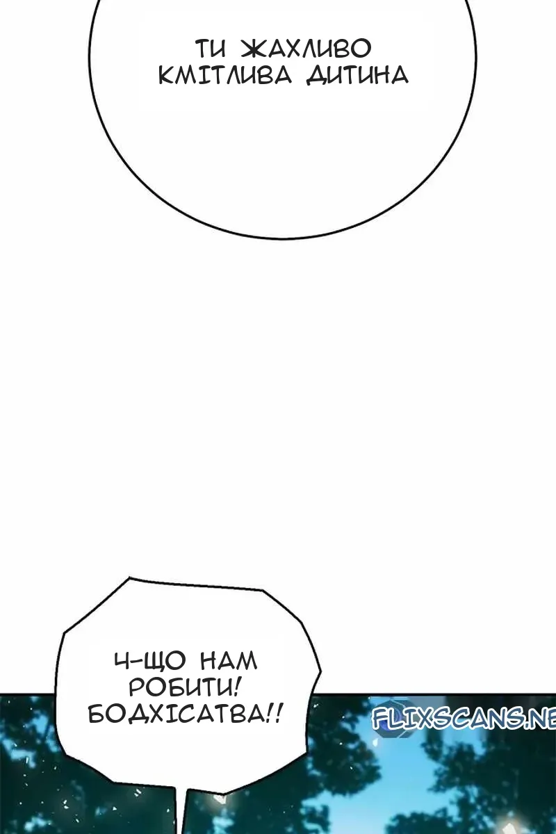 Сторінка 67