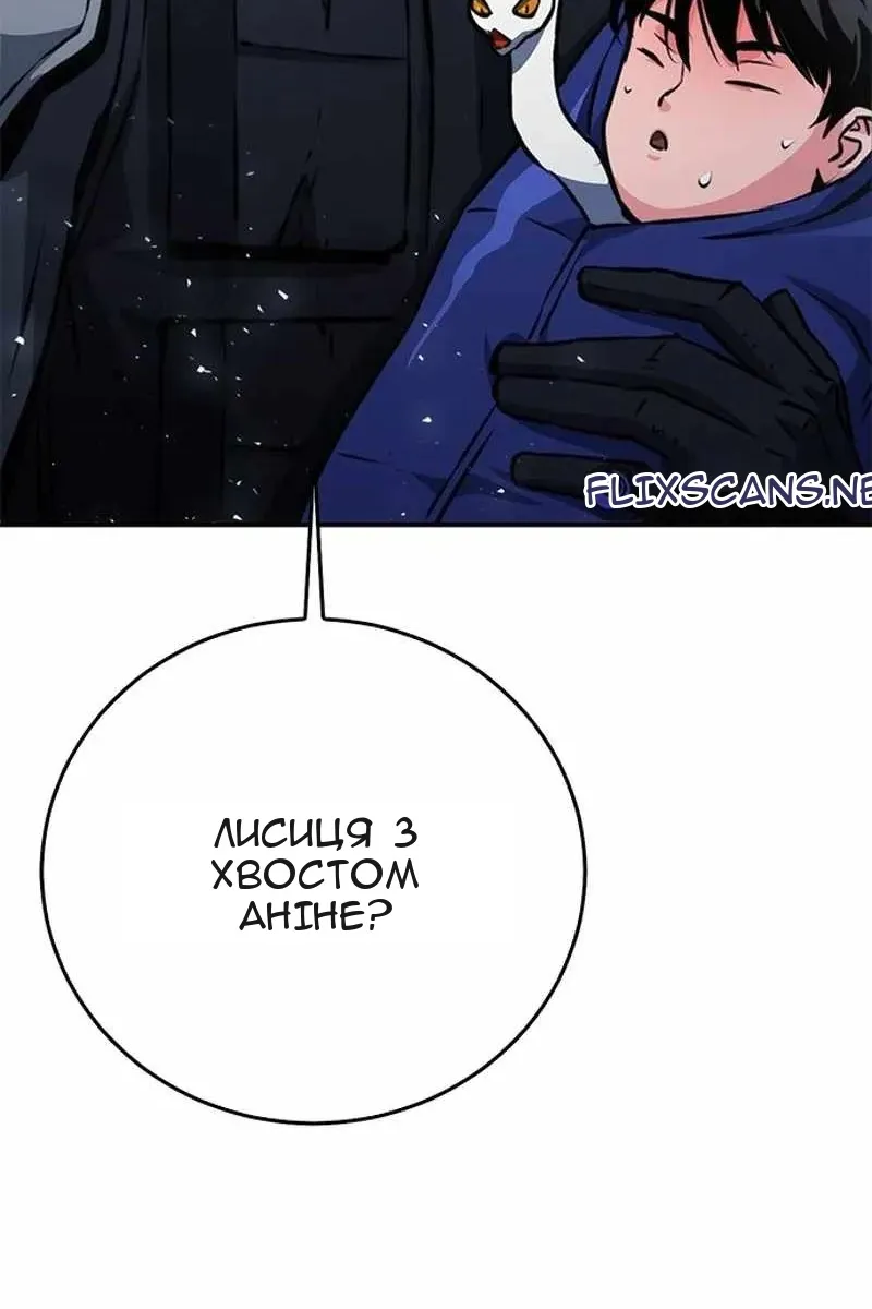 Сторінка 83