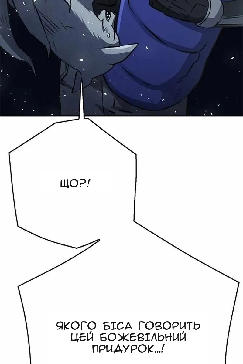 Сторінка 87