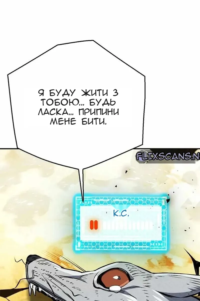 Сторінка 96