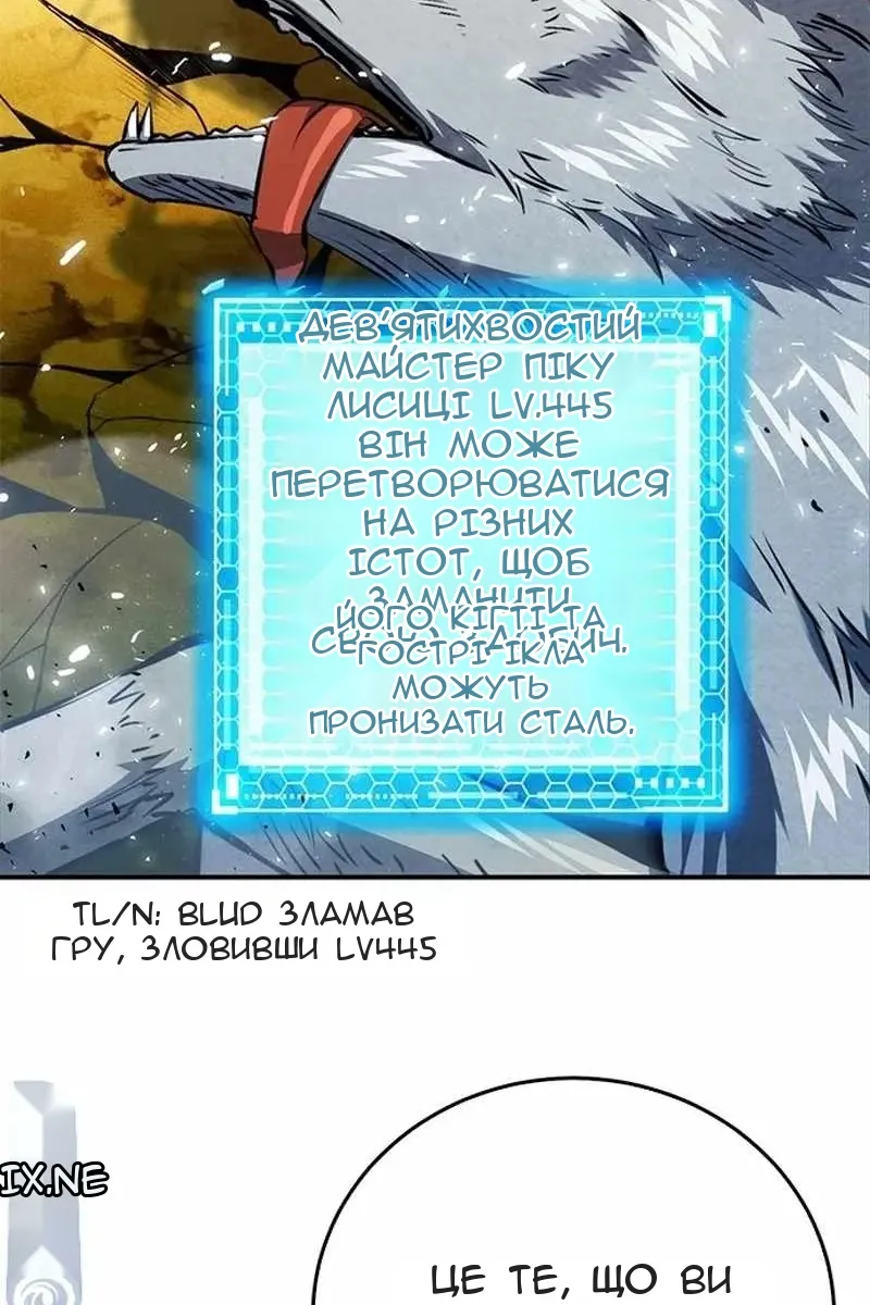 Сторінка 97