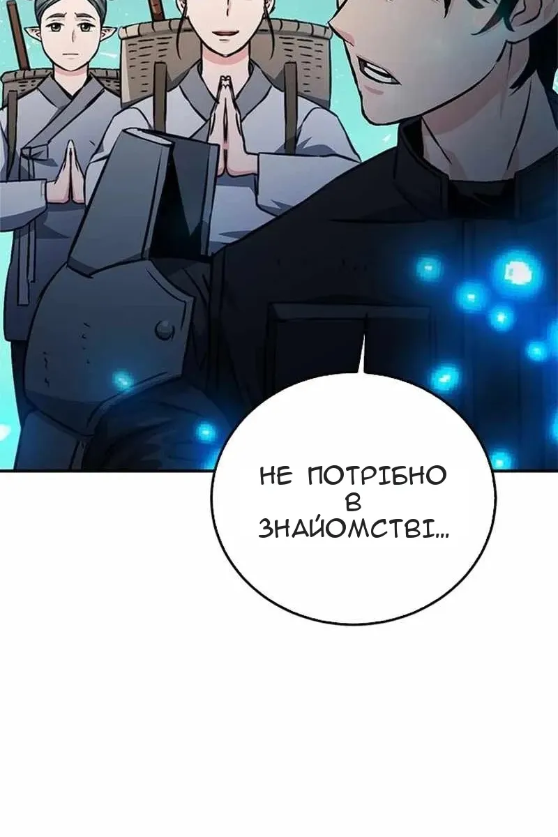 Сторінка 101