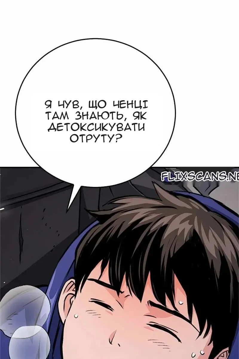 Сторінка 104