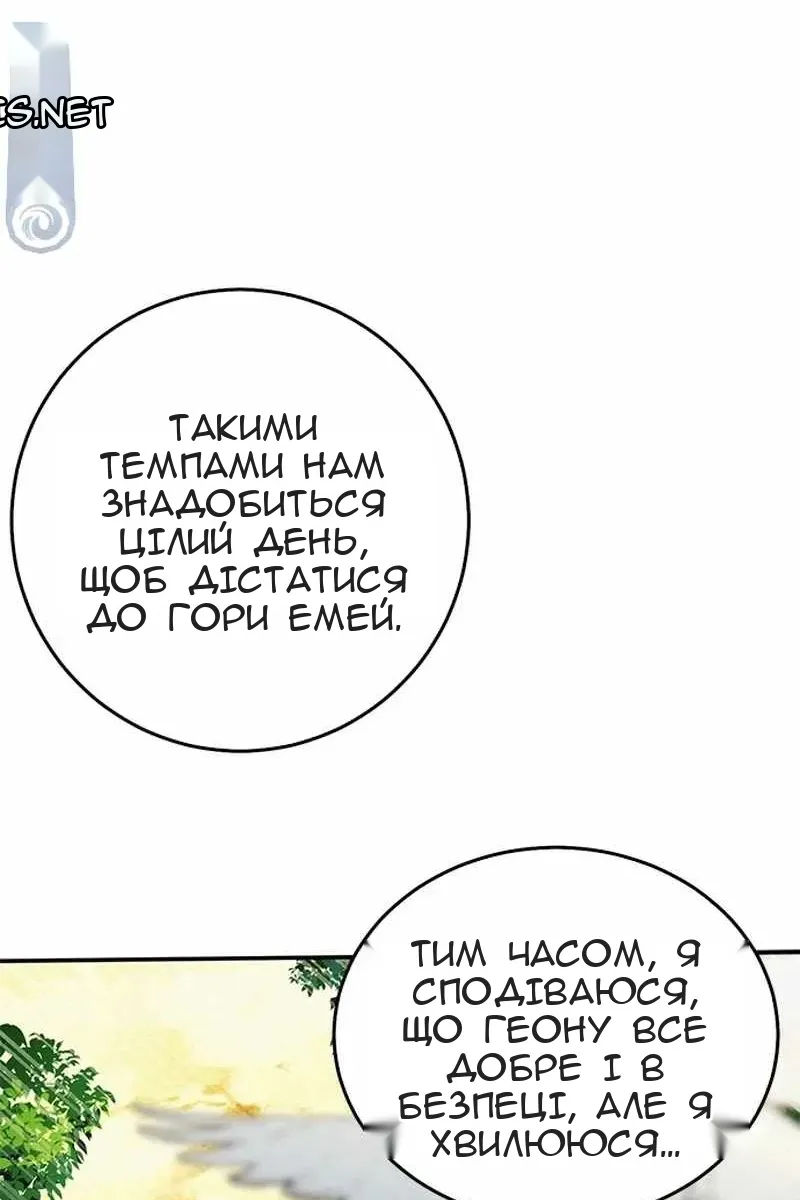 Сторінка 106