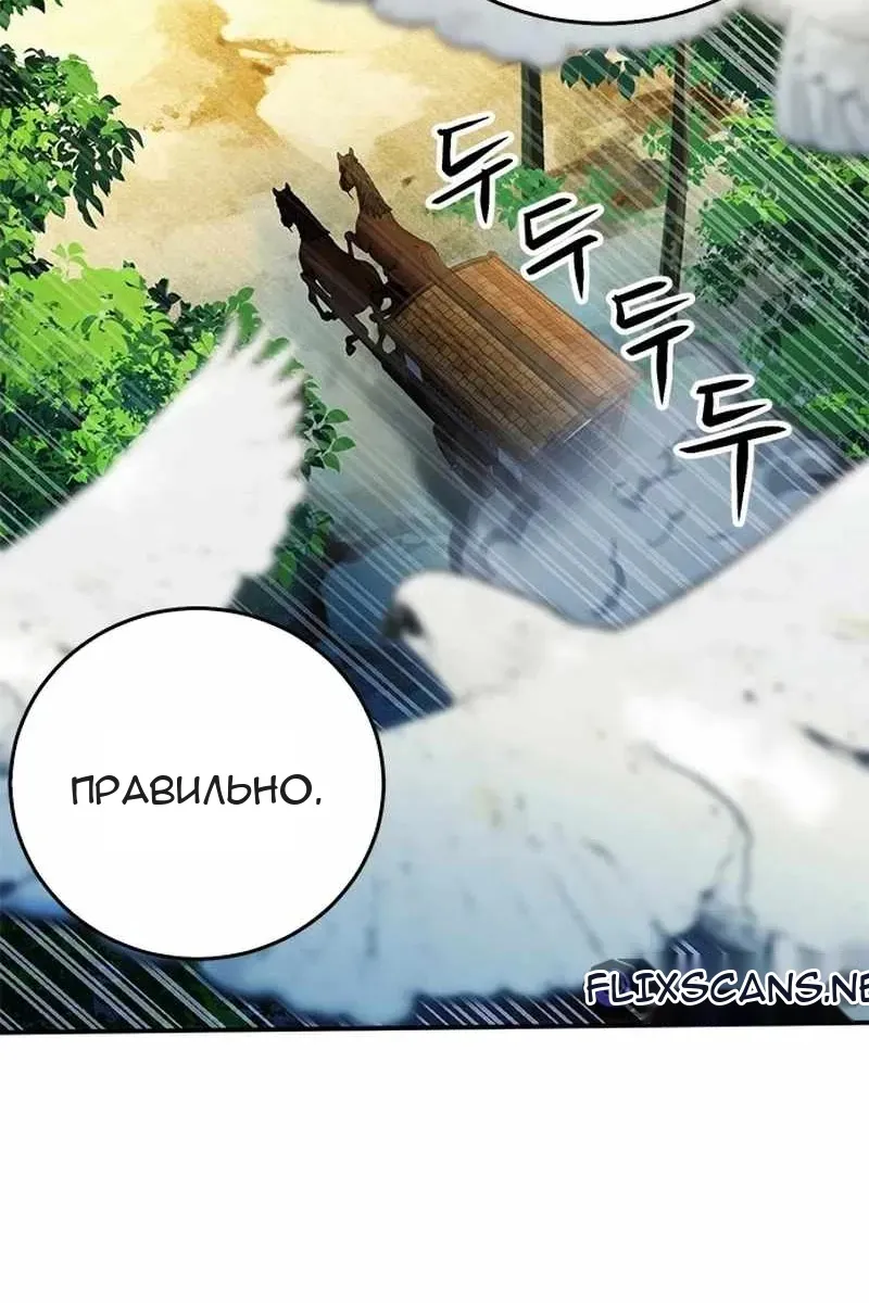 Сторінка 107