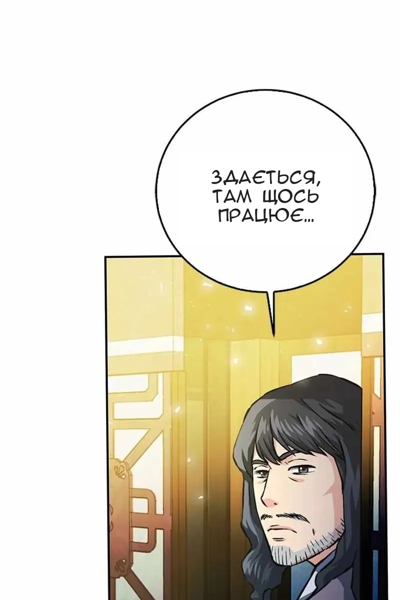 Сторінка 108