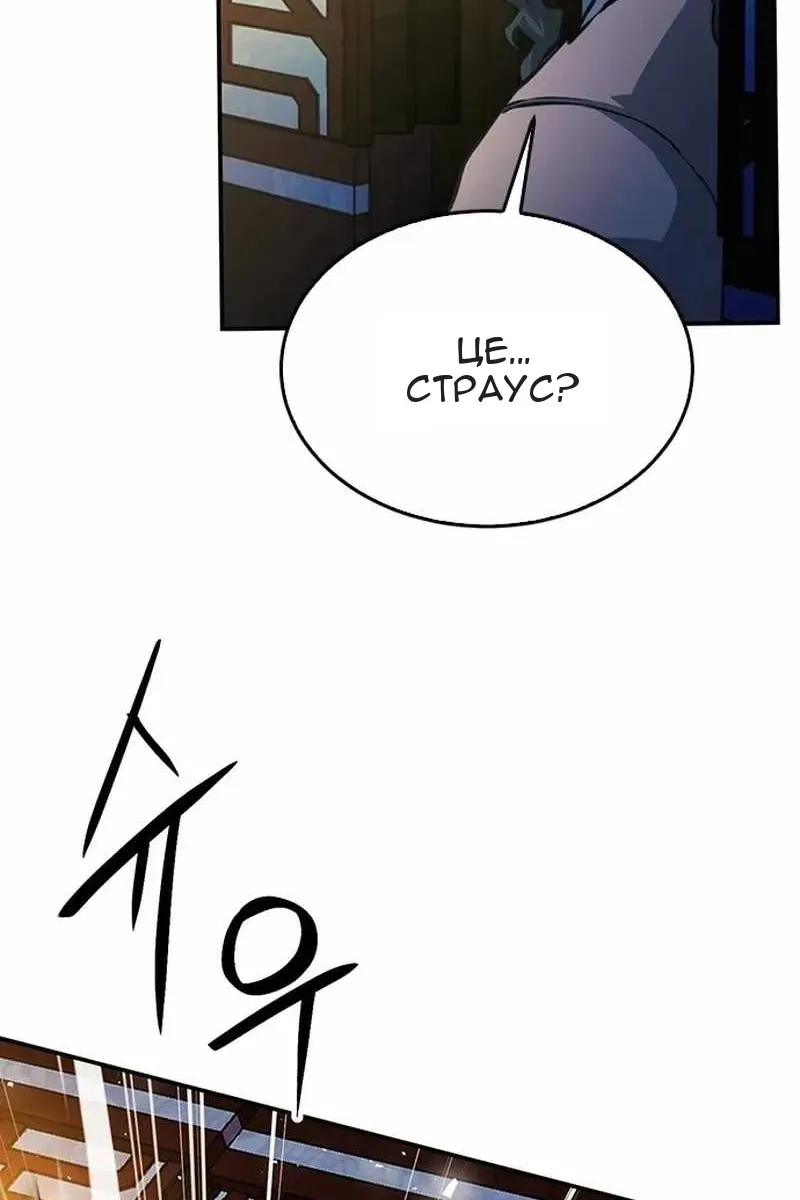 Сторінка 109