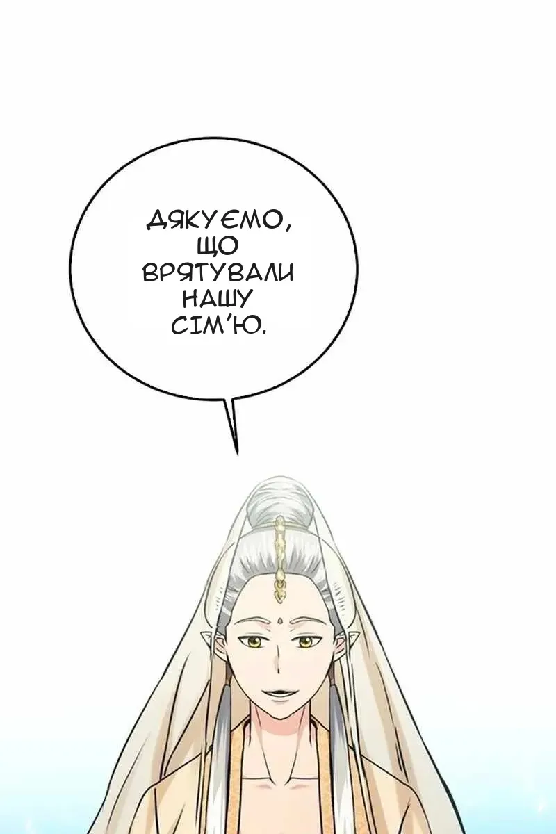 Сторінка 126