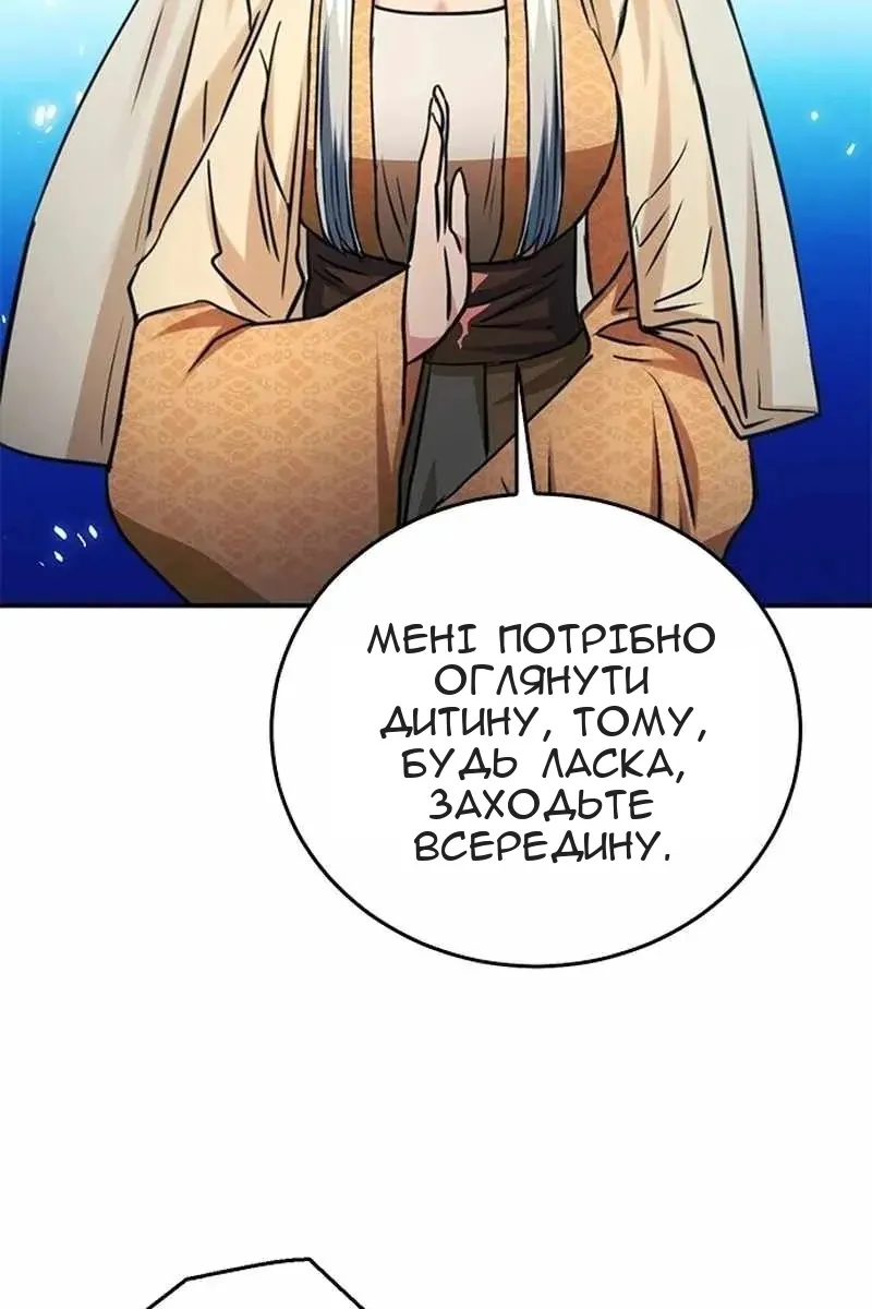 Сторінка 127