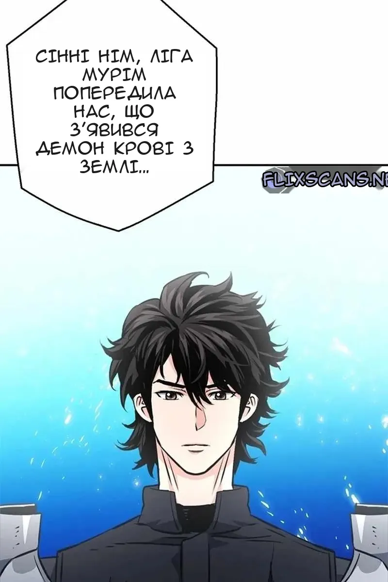 Сторінка 128