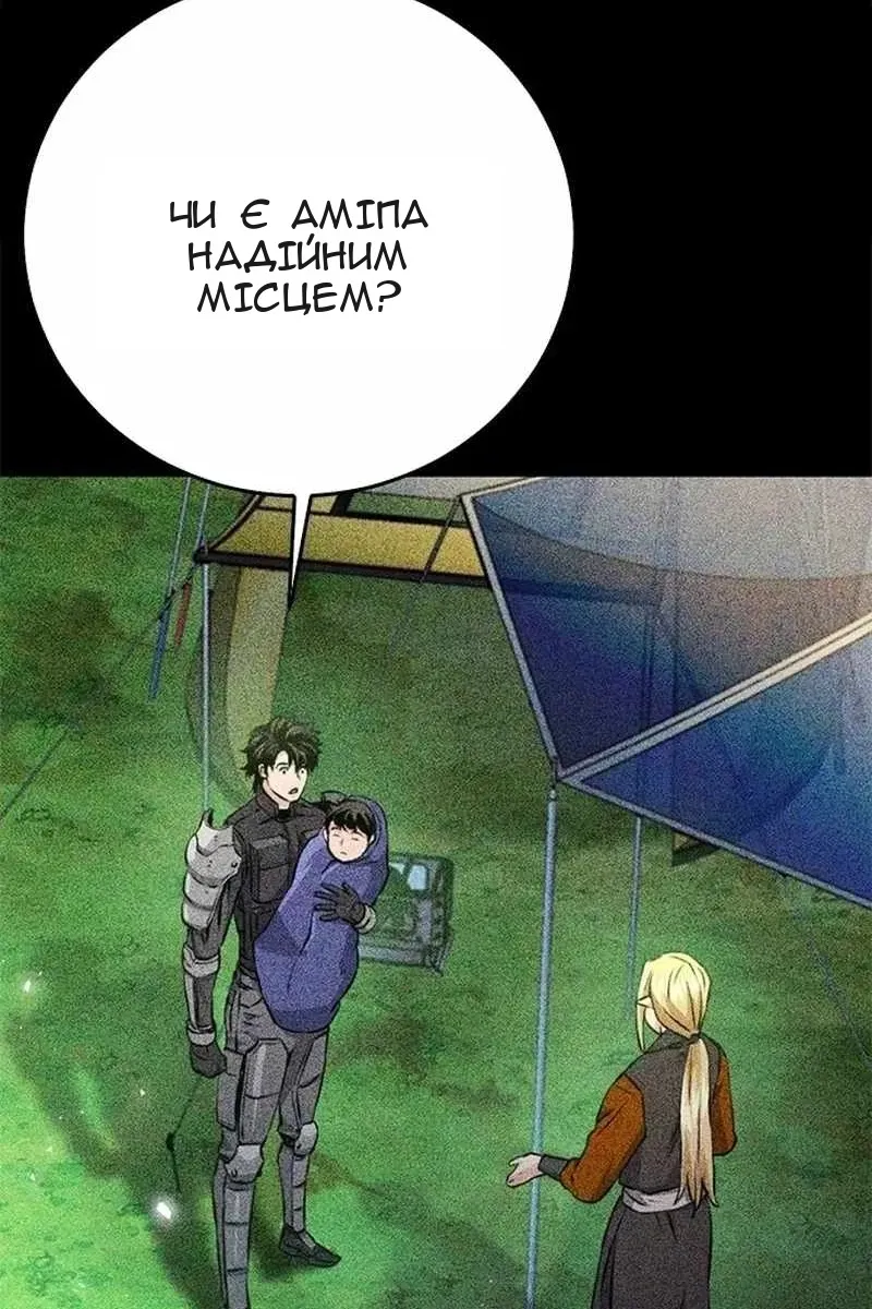 Сторінка 130