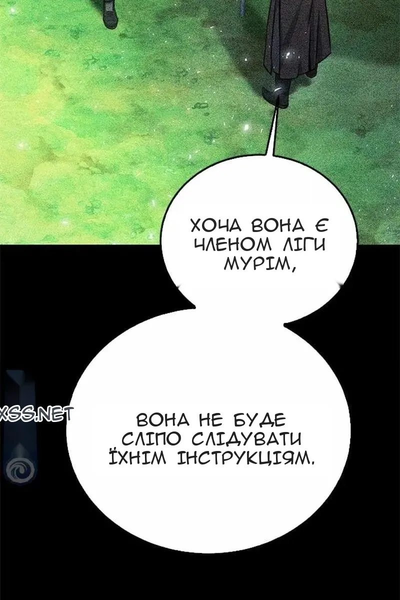Сторінка 131
