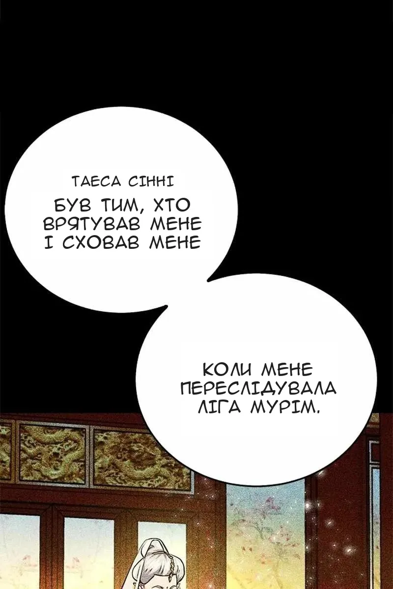 Сторінка 132