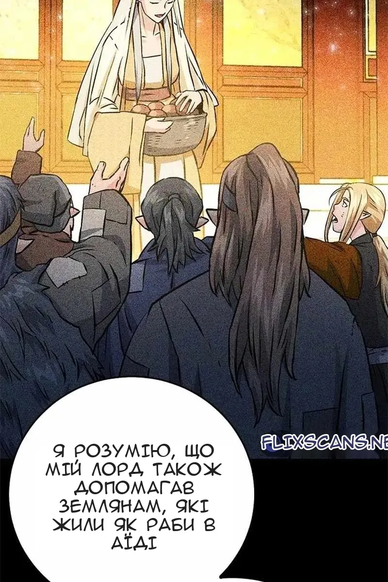 Сторінка 133