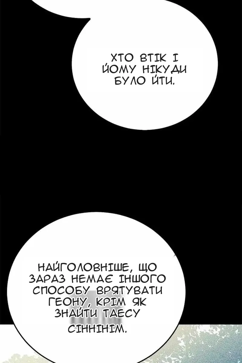 Сторінка 134