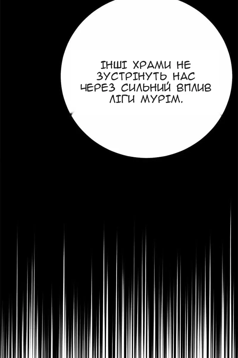 Сторінка 136