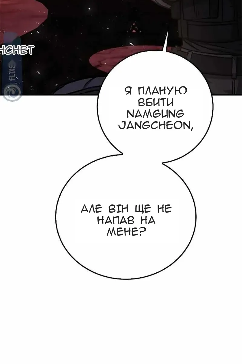 Сторінка 140