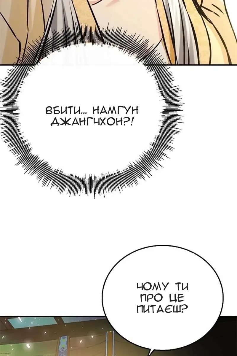 Сторінка 142