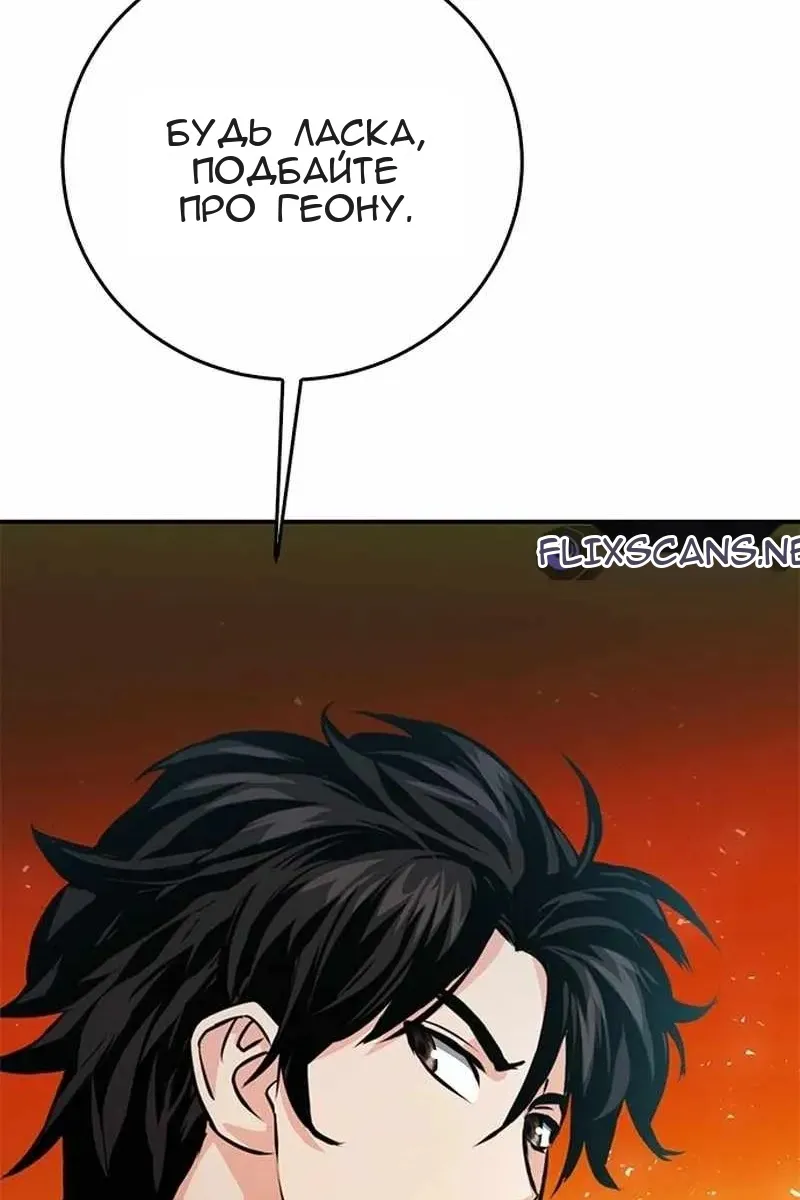 Сторінка 153
