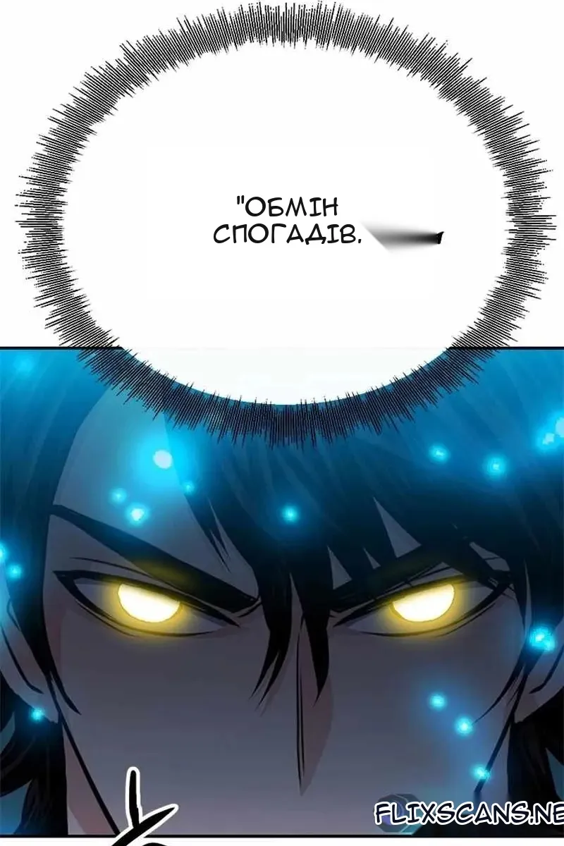 Сторінка 159