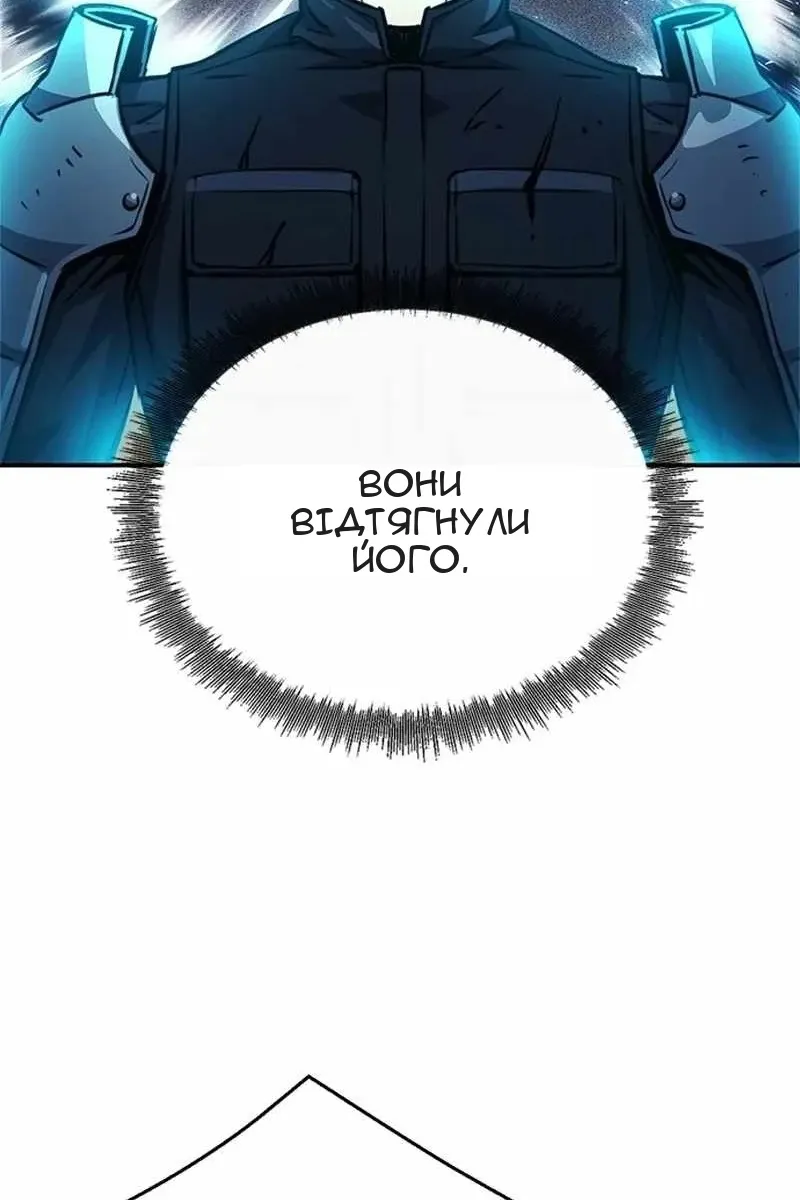 Сторінка 168