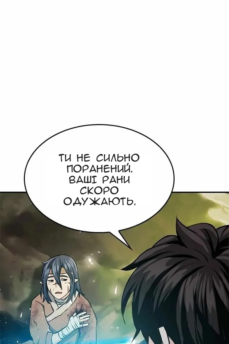 Сторінка 174