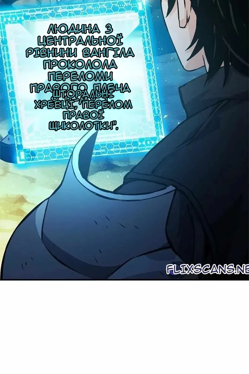 Сторінка 175