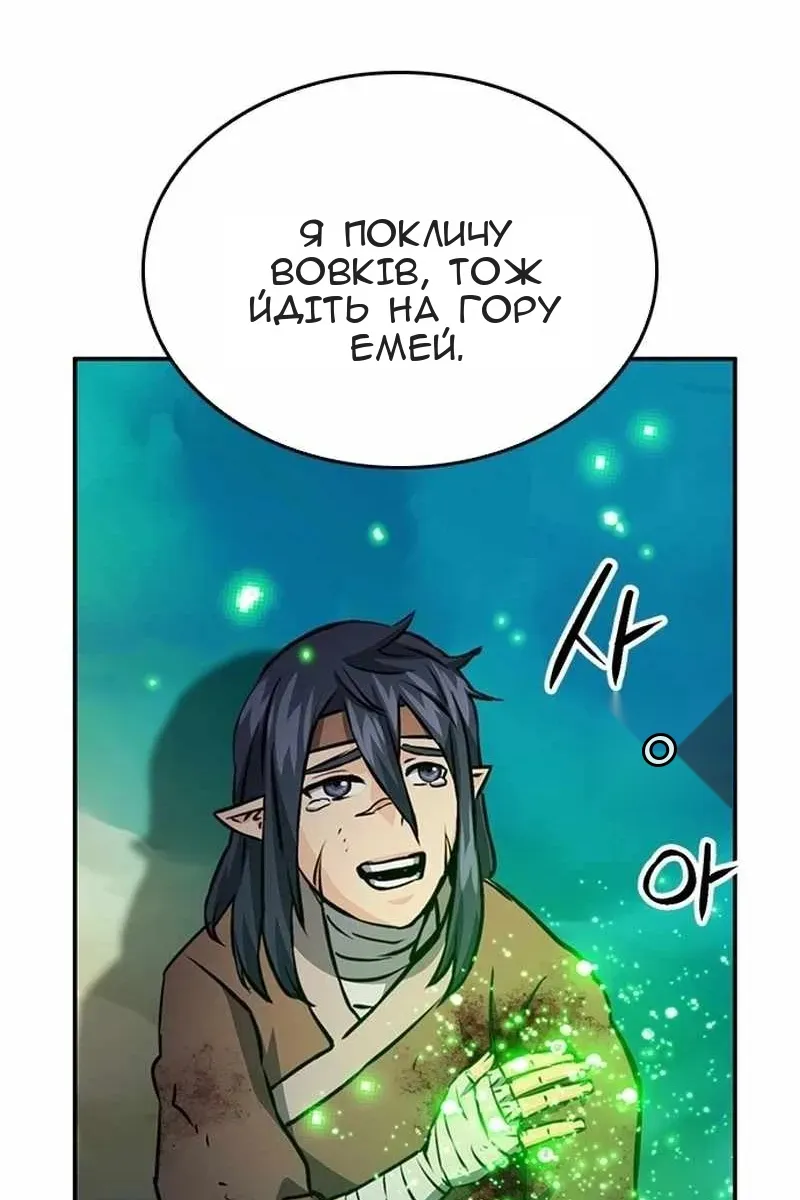 Сторінка 176