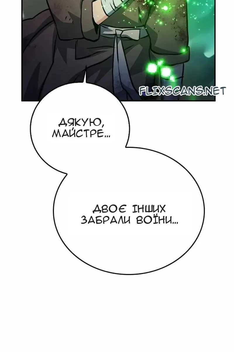 Сторінка 177