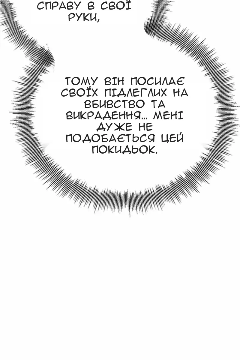 Сторінка 180