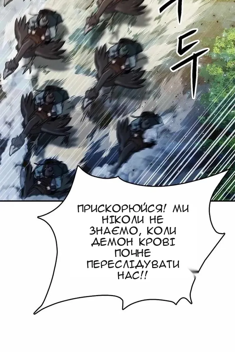 Сторінка 182